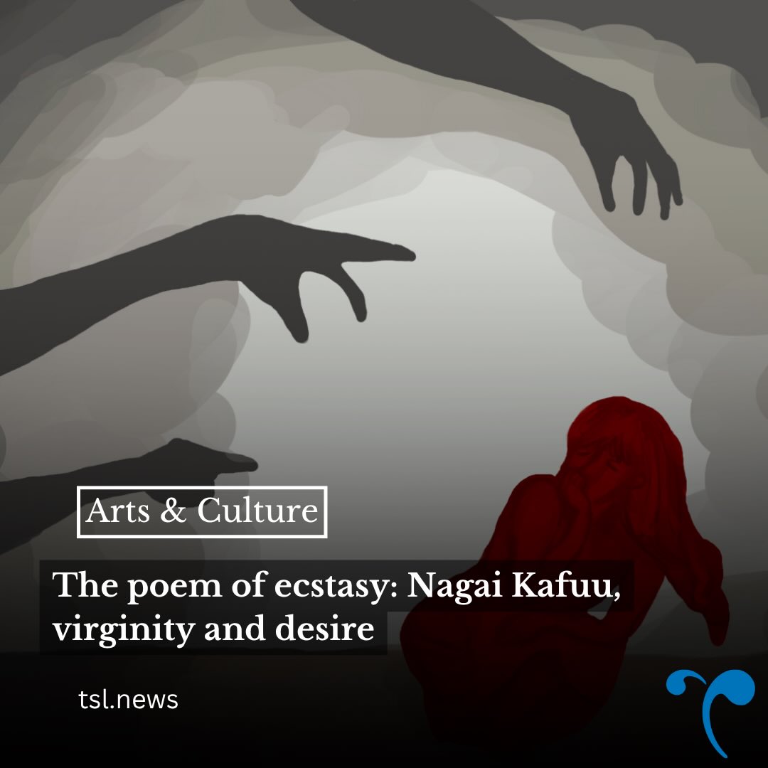 Leslie Tong ‘29 discusses the japanese novel “Jigoku no Hana” and its exploration of concepts such as virginity and desire. She weaves a complex tapestry describing how societal constructs can restrict one’s sexual expression.

“She becomes a flower blossom in the hell of the human world, unswayed by all phenomena, emotions and desires,” Tong writes.

Words by Leslie Tong | Visual by Meiya Rollins
Read the full story at the link in our bio.